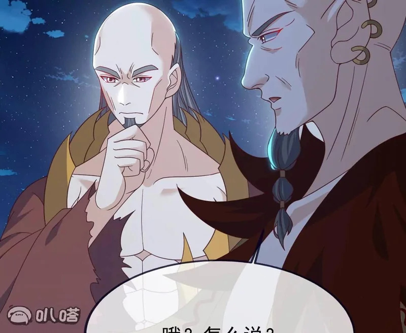 第865话 你我真是姐弟 第81页