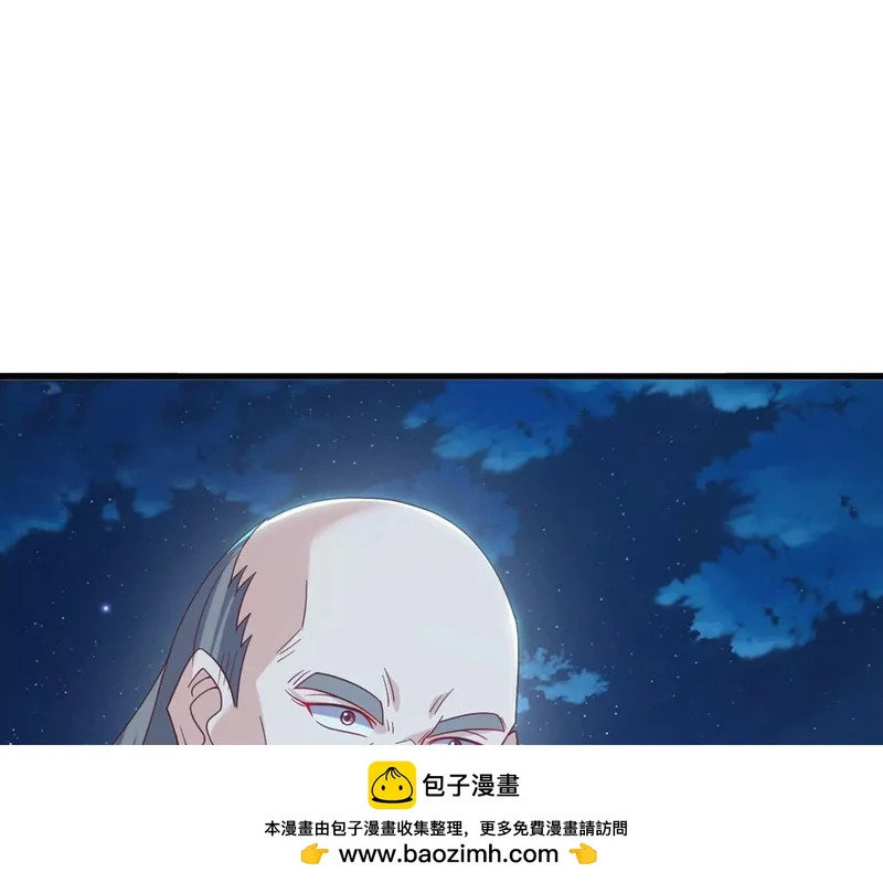 第865话 你我真是姐弟 第100页