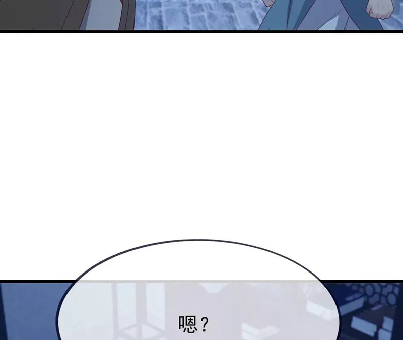 第865话 你我真是姐弟 第108页