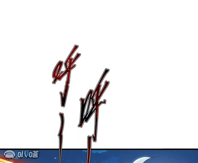 第865话 你我真是姐弟 第111页