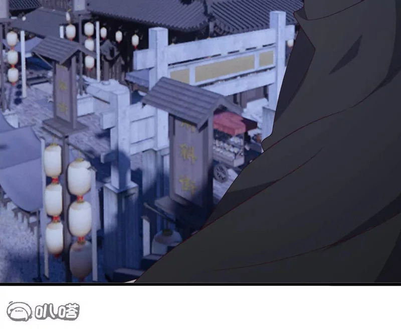 第865话 你我真是姐弟 第113页