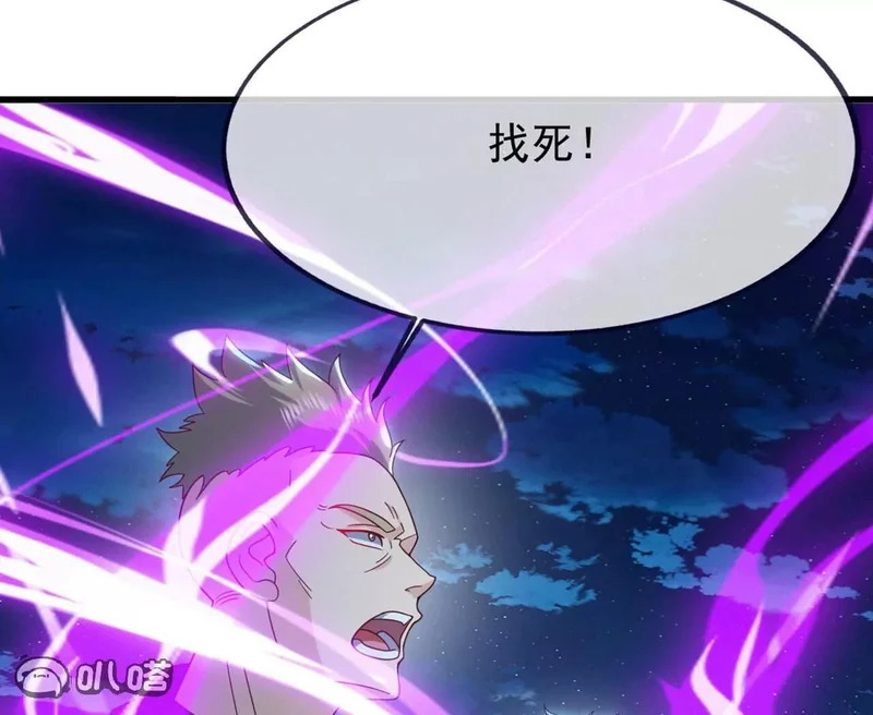 第865话 你我真是姐弟 第129页