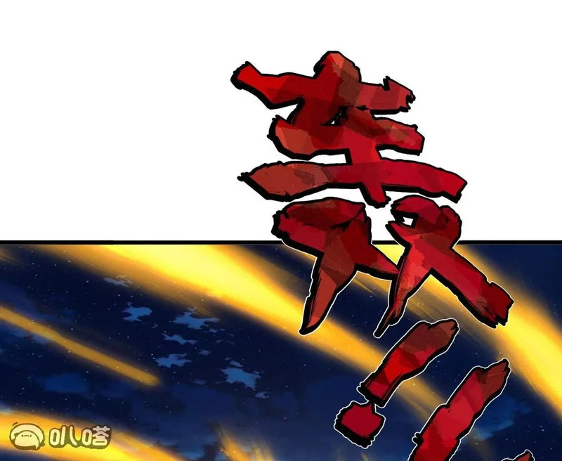 第865话 你我真是姐弟 第131页