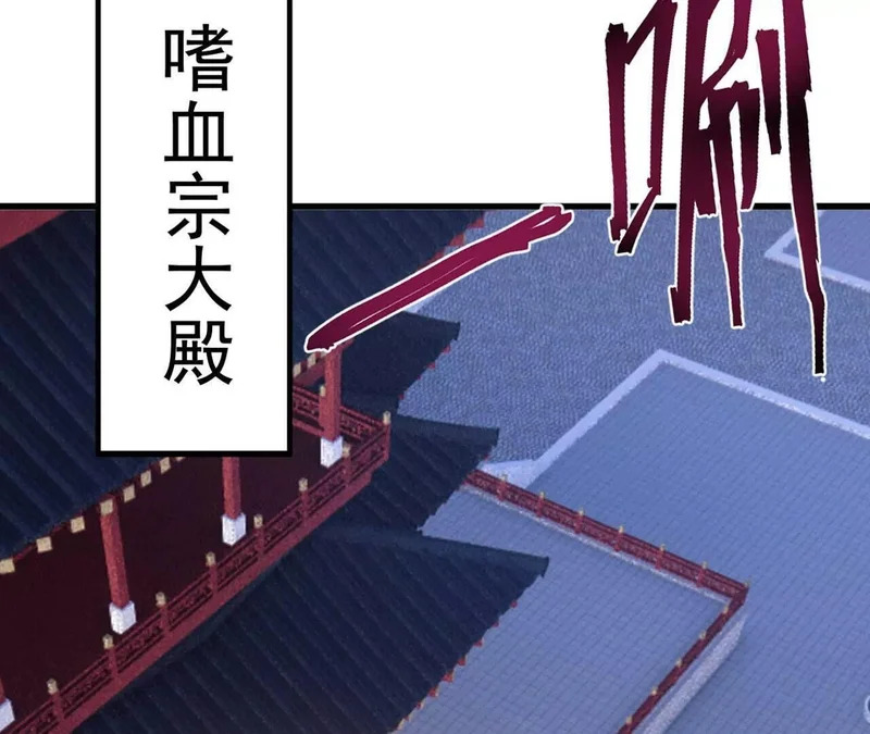第865话 你我真是姐弟 第140页
