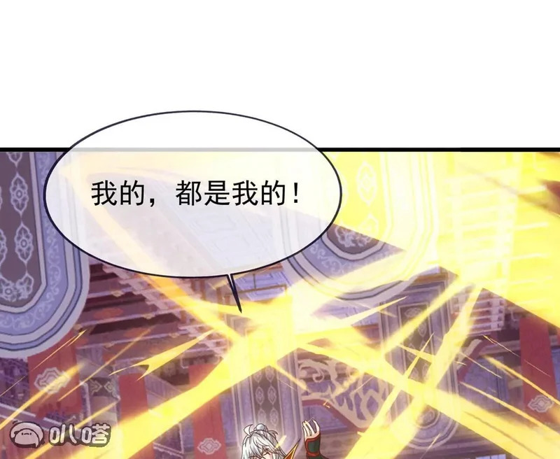 第865话 你我真是姐弟 第143页