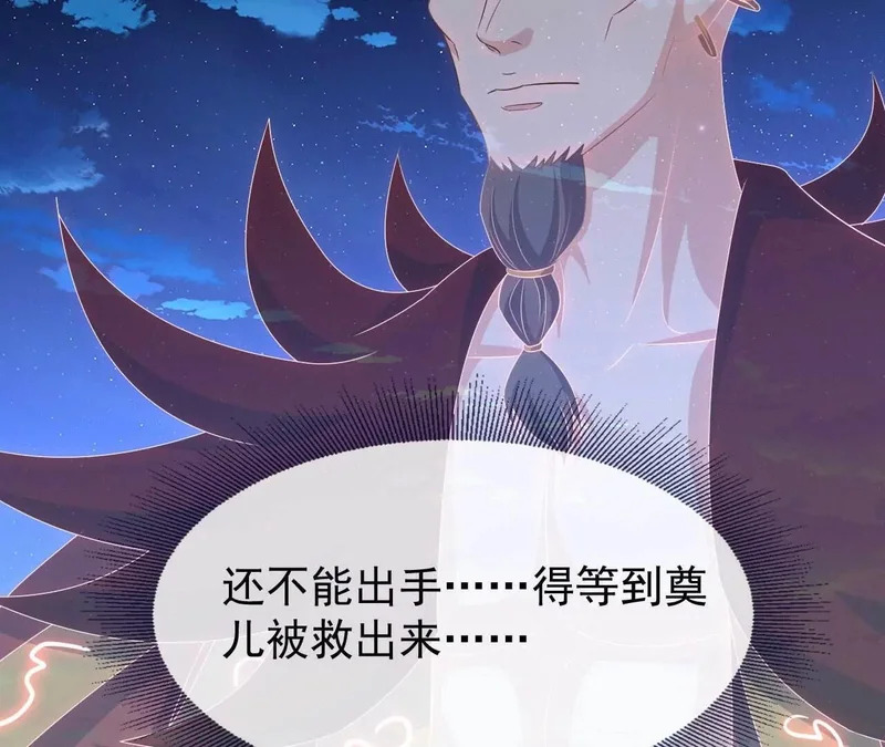 第865话 你我真是姐弟 第152页