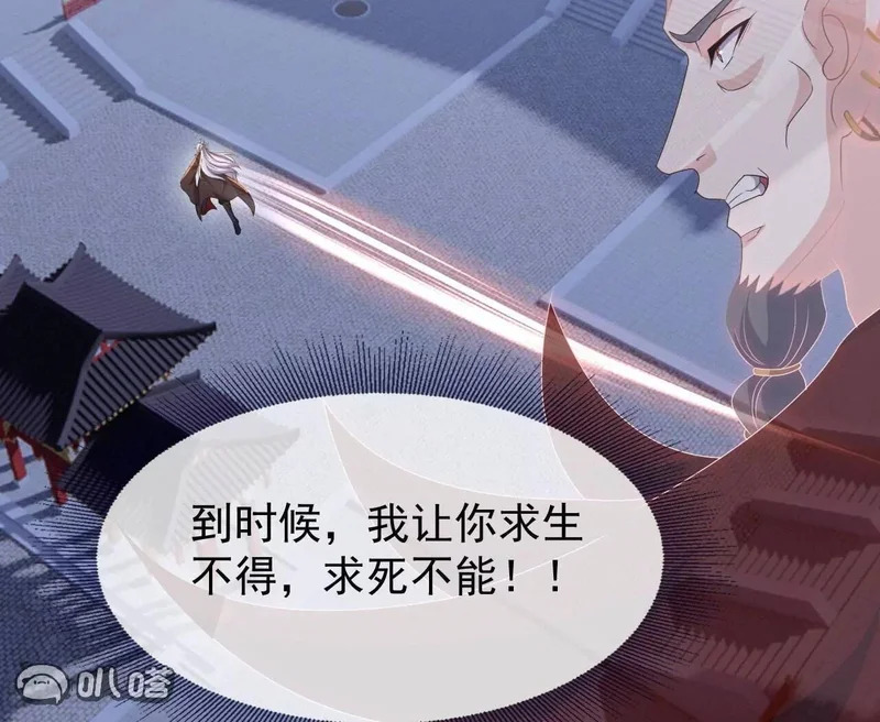 第865话 你我真是姐弟 第155页