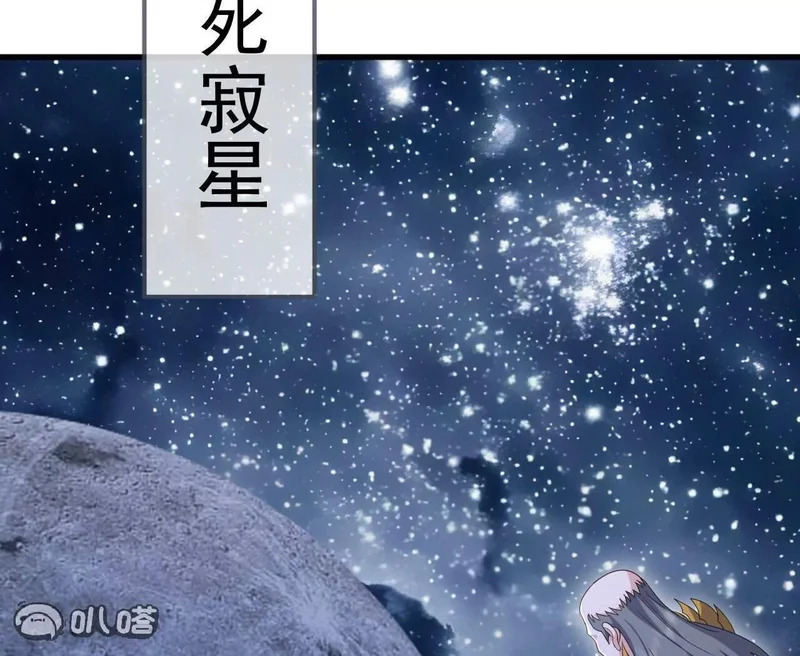 第865话 你我真是姐弟 第157页