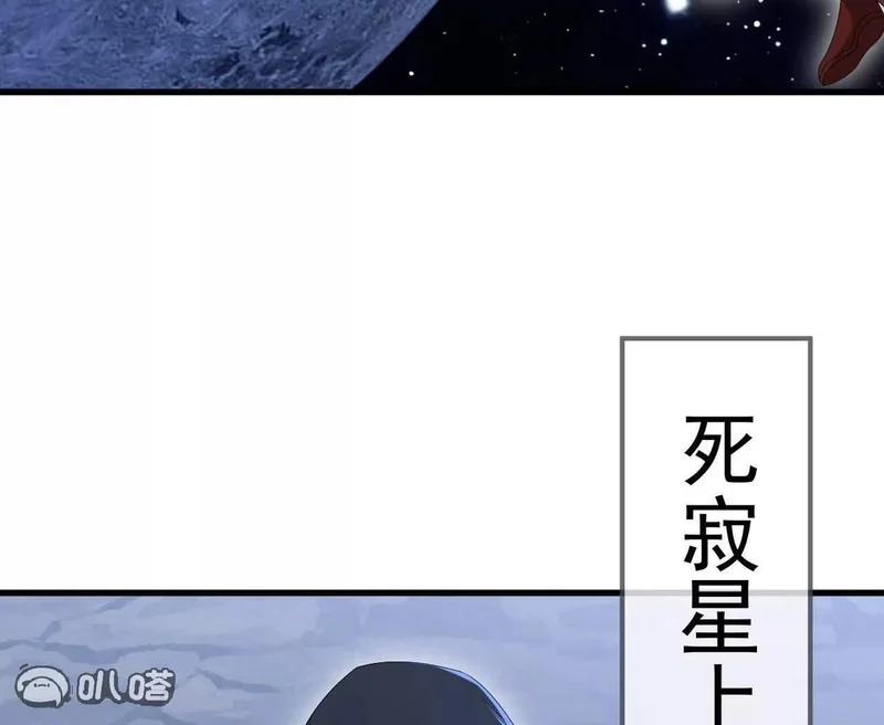 第865话 你我真是姐弟 第159页