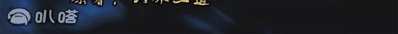 第866话 给我拖时间 第3页