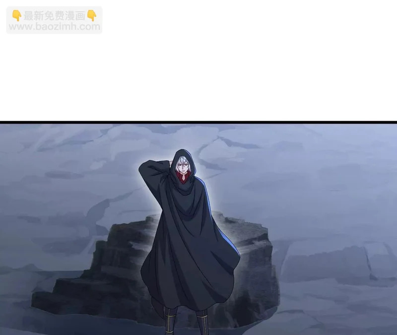 第866话 给我拖时间 第7页