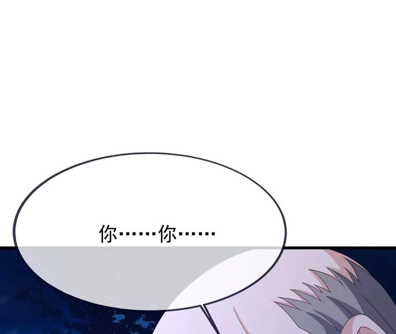 第866话 给我拖时间 第79页