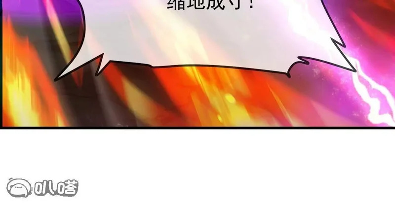 第866话 给我拖时间 第130页