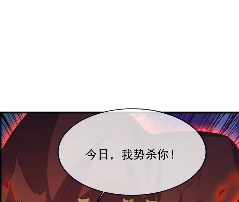 第866话 给我拖时间 第150页