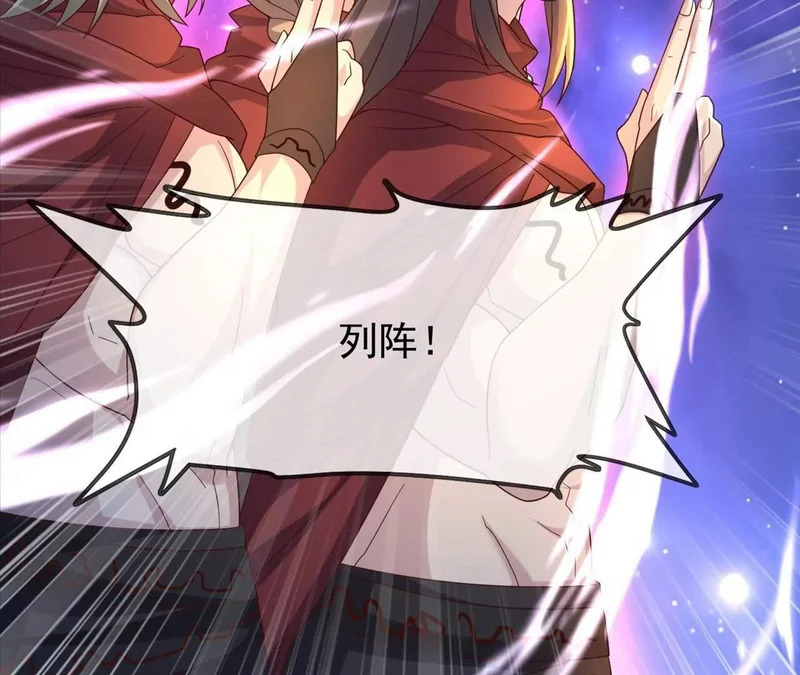 第866话 给我拖时间 第163页