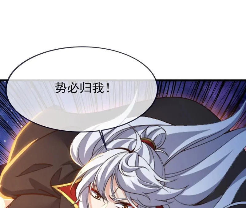 第866话 给我拖时间 第172页