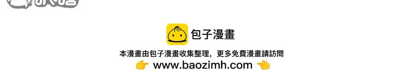 第866话 给我拖时间 第175页