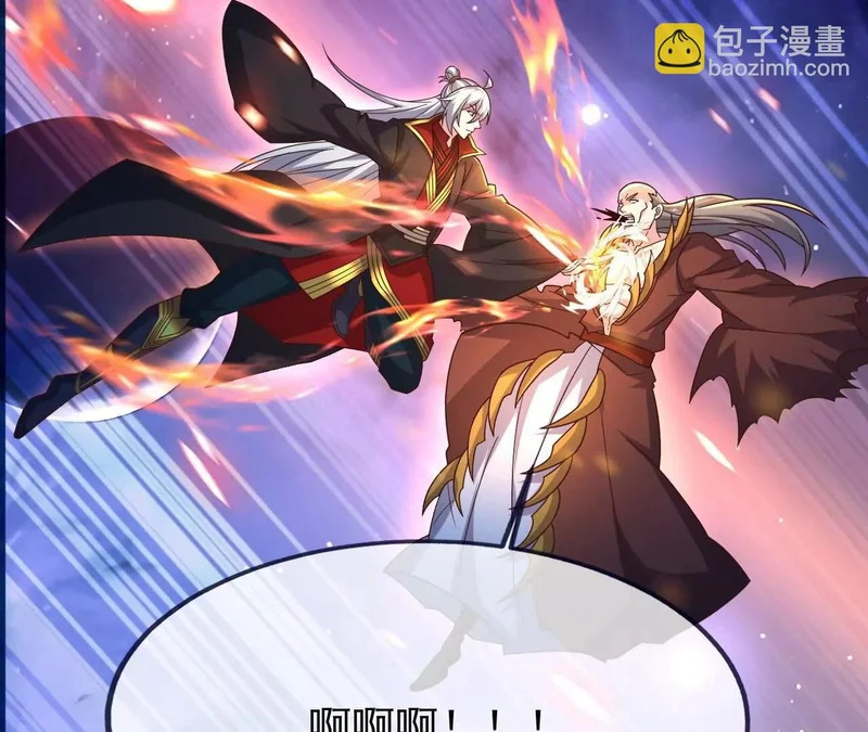 第867话 可太惊险了 第12页