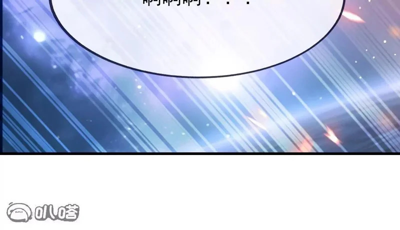 第867话 可太惊险了 第13页