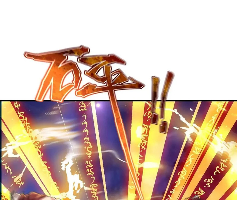 第867话 可太惊险了 第14页