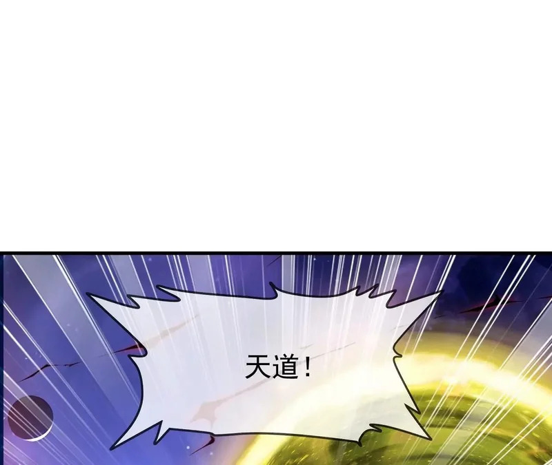 第867话 可太惊险了 第38页