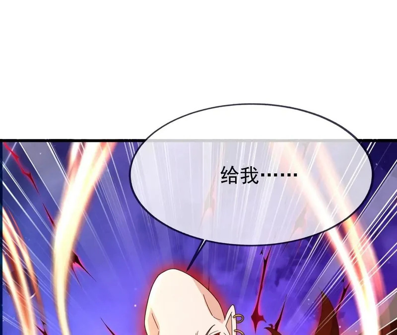 第867话 可太惊险了 第41页