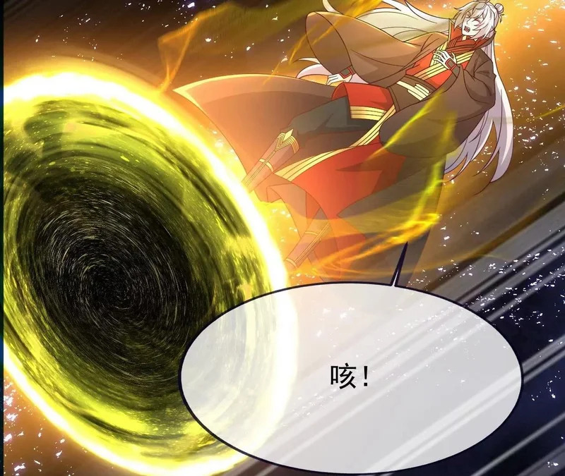 第867话 可太惊险了 第63页