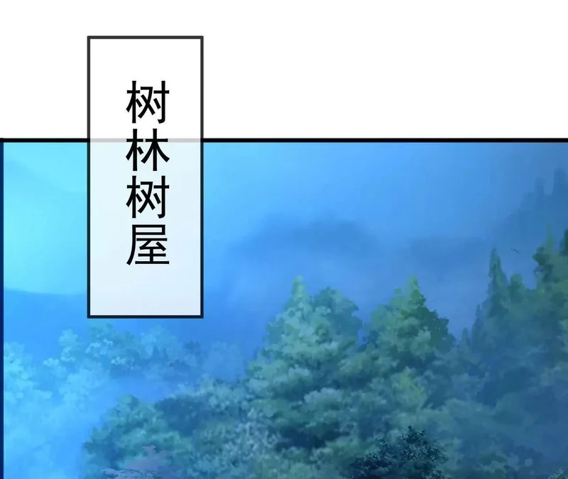 第867话 可太惊险了 第117页