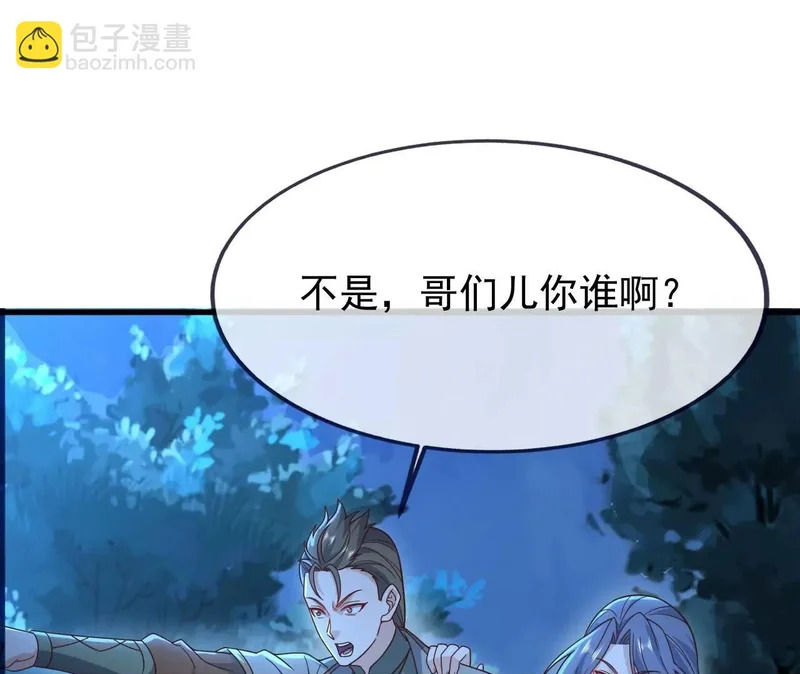 第867话 可太惊险了 第126页