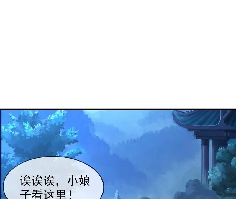 第867话 可太惊险了 第135页