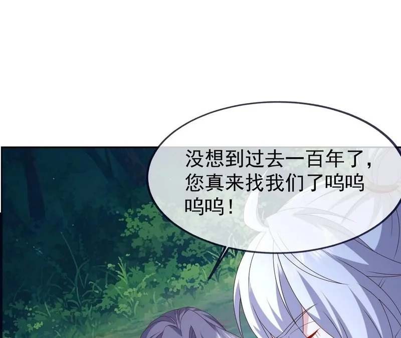 第867话 可太惊险了 第153页