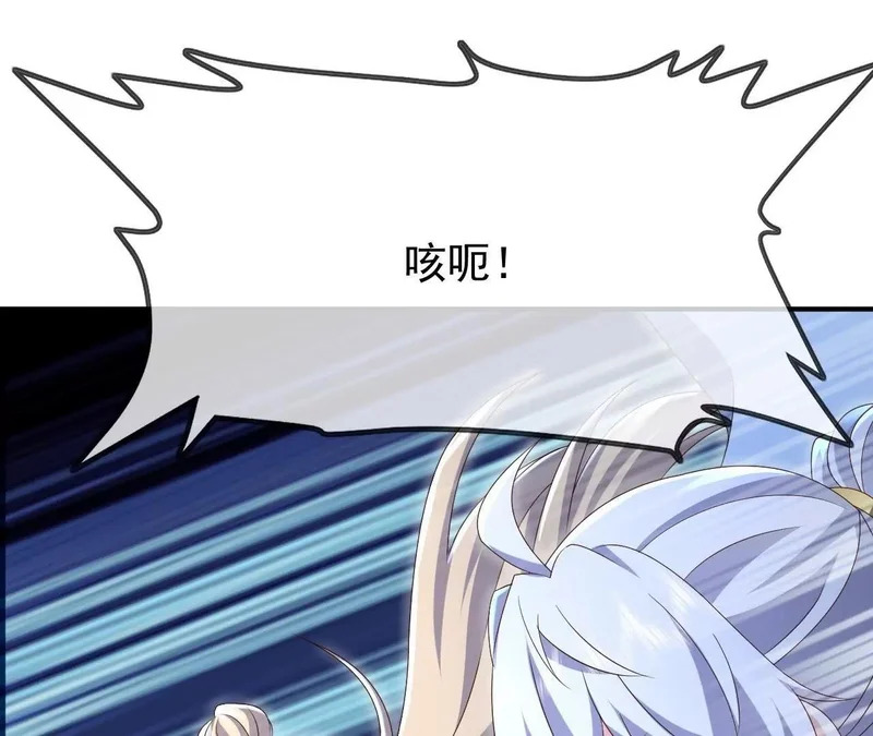 第867话 可太惊险了 第177页