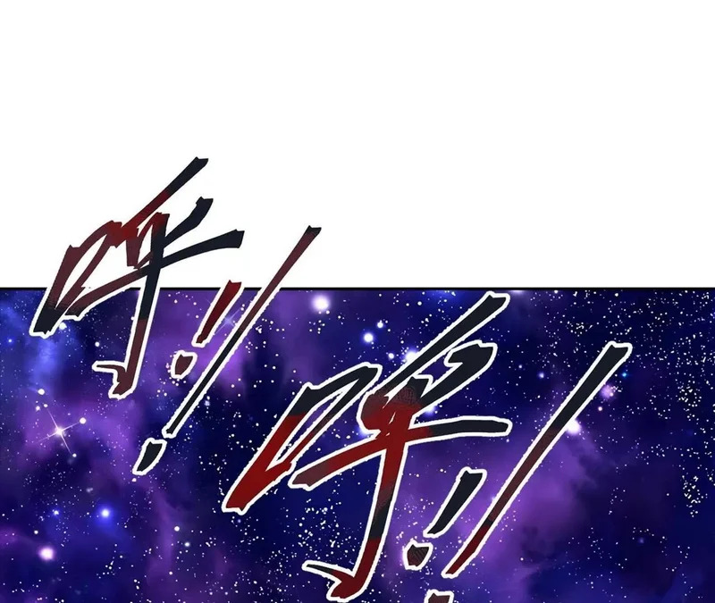 第868话 借一步聊聊 第7页