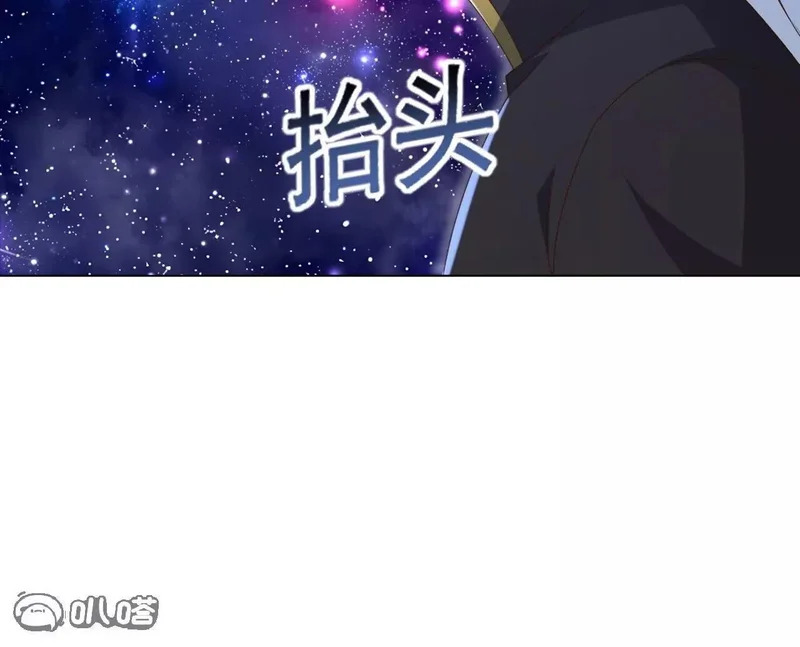 第868话 借一步聊聊 第9页