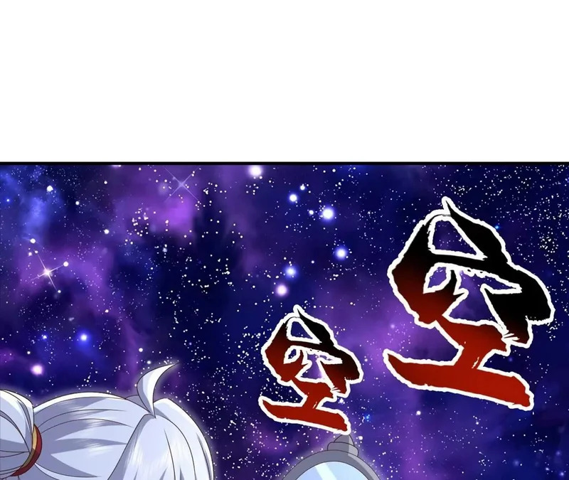 第868话 借一步聊聊 第16页