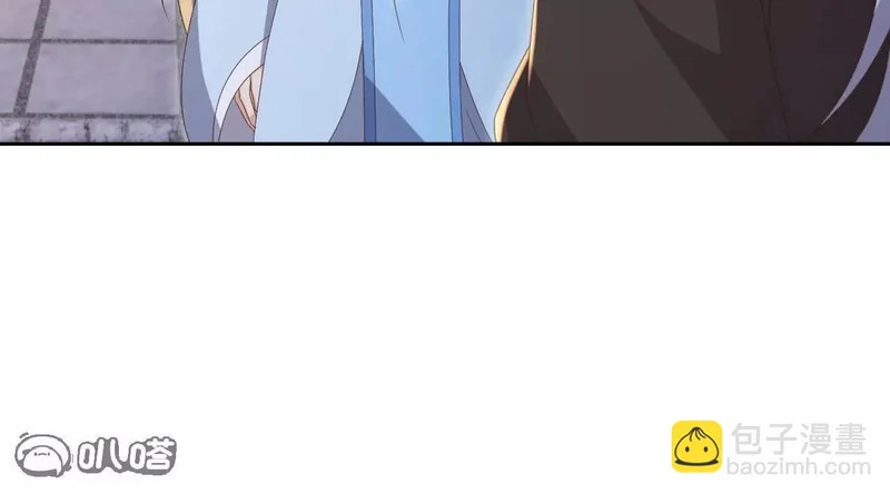 第868话 借一步聊聊 第33页