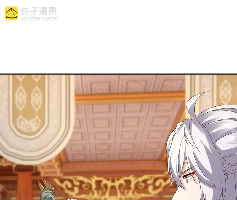 第868话 借一步聊聊 第52页