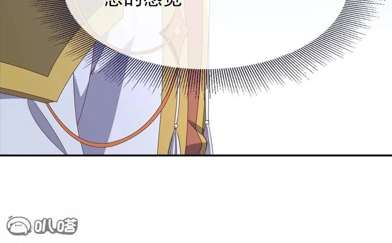 第868话 借一步聊聊 第57页