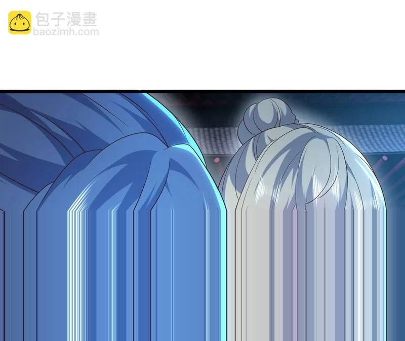第868话 借一步聊聊 第98页