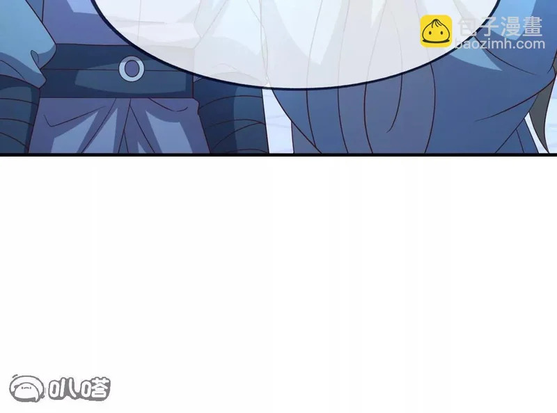 第868话 借一步聊聊 第106页