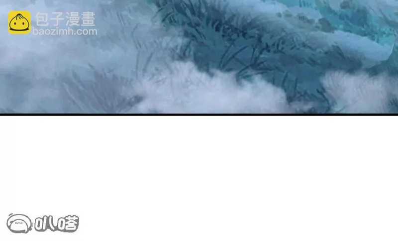 第868话 借一步聊聊 第122页