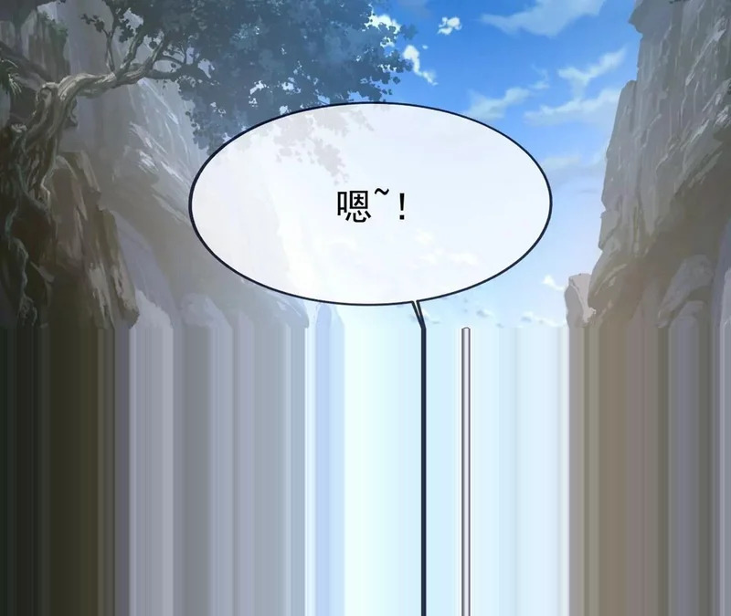 第868话 借一步聊聊 第130页