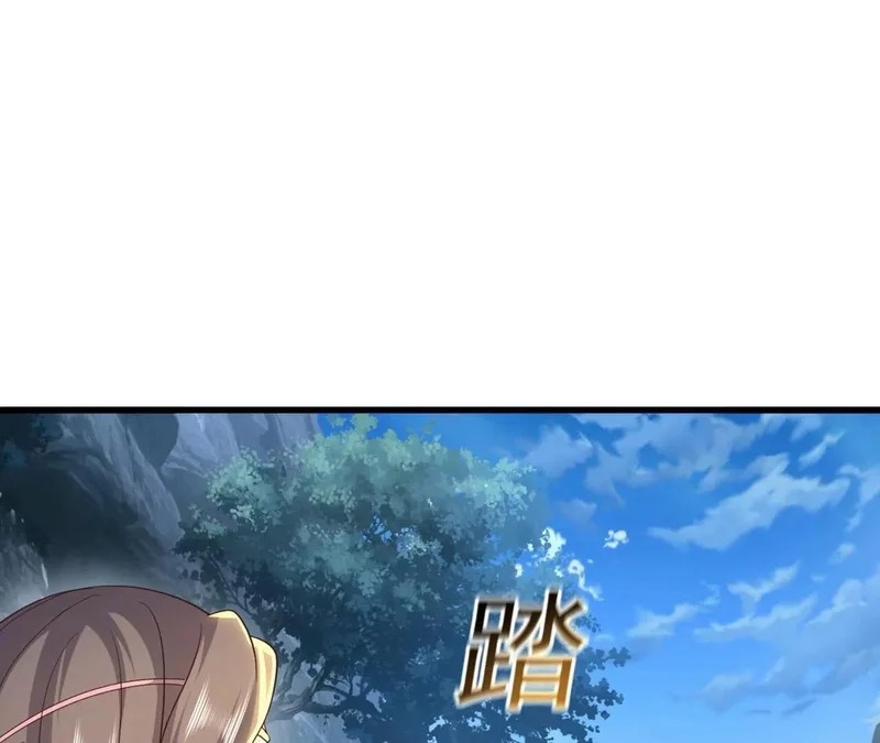 第868话 借一步聊聊 第138页