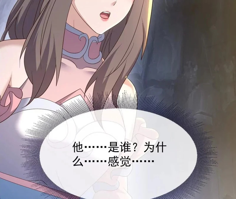 第868话 借一步聊聊 第142页
