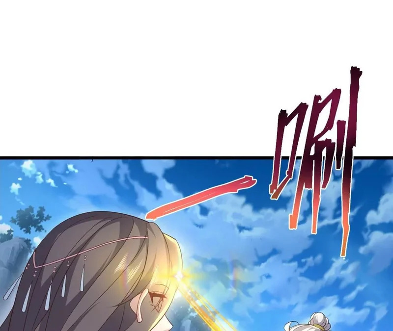 第868话 借一步聊聊 第144页