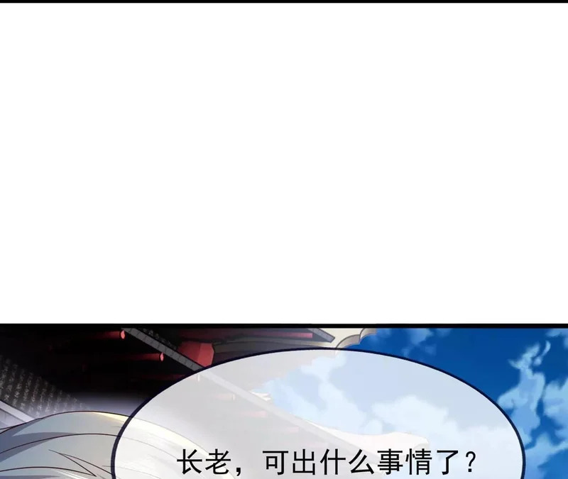 第868话 借一步聊聊 第177页
