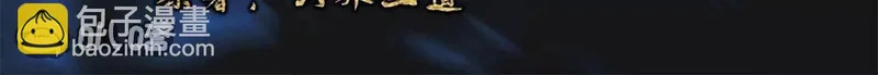 第869话 有价无市的宝贝 第3页