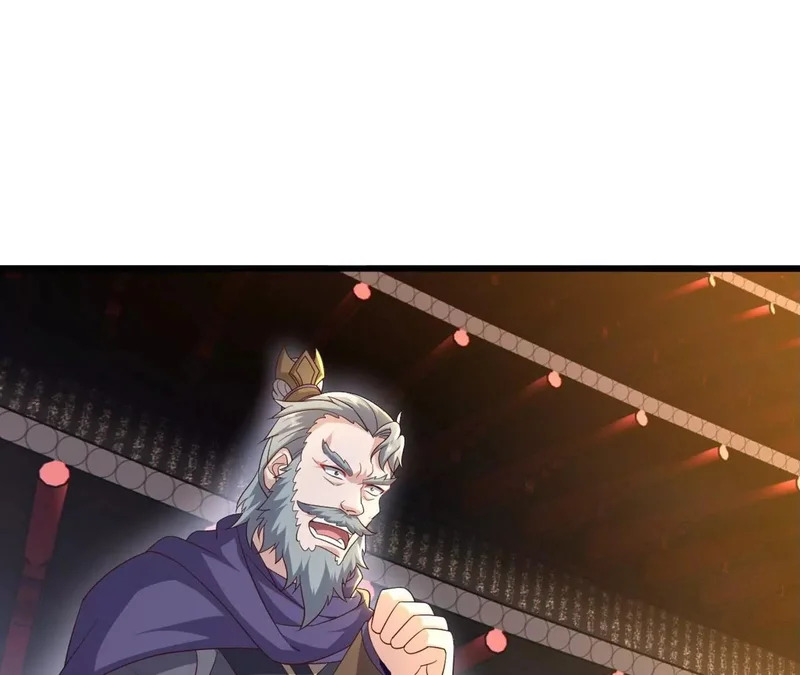 第869话 有价无市的宝贝 第4页