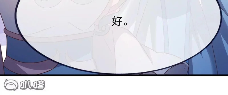 第869话 有价无市的宝贝 第35页
