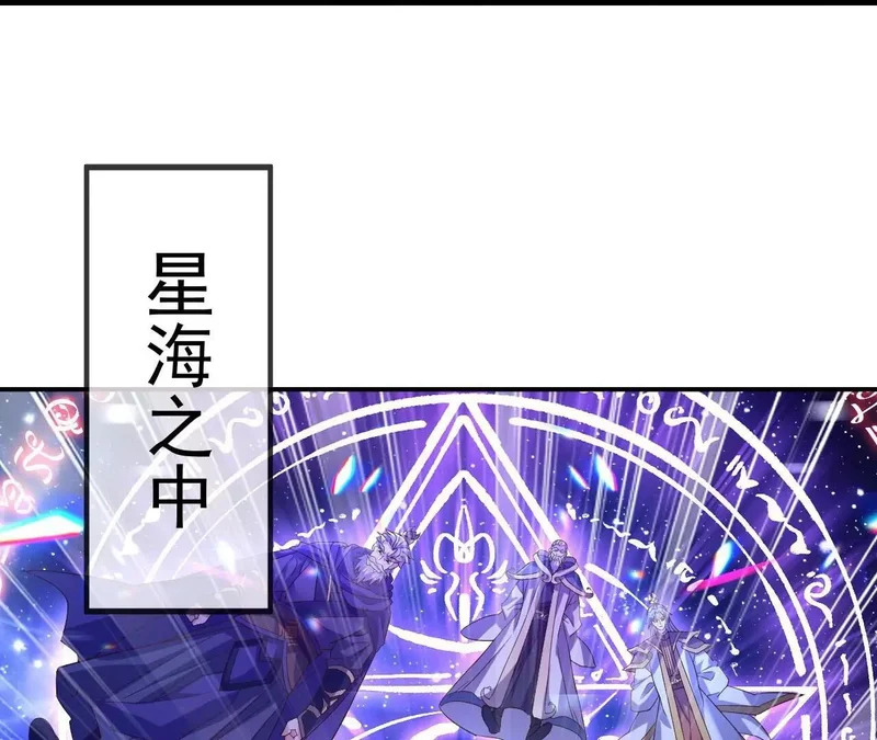 第869话 有价无市的宝贝 第52页